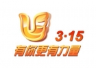 新消法加大網(wǎng)購保護，電商行業(yè)將洗牌